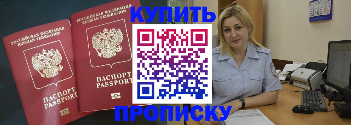 временная регистрация собственник в Сергаче